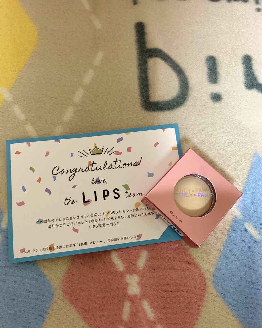 ジューシーパン ジェリービーム ハイライター/A’pieu/ジェル・クリームチークを使ったクチコミ(1枚目)