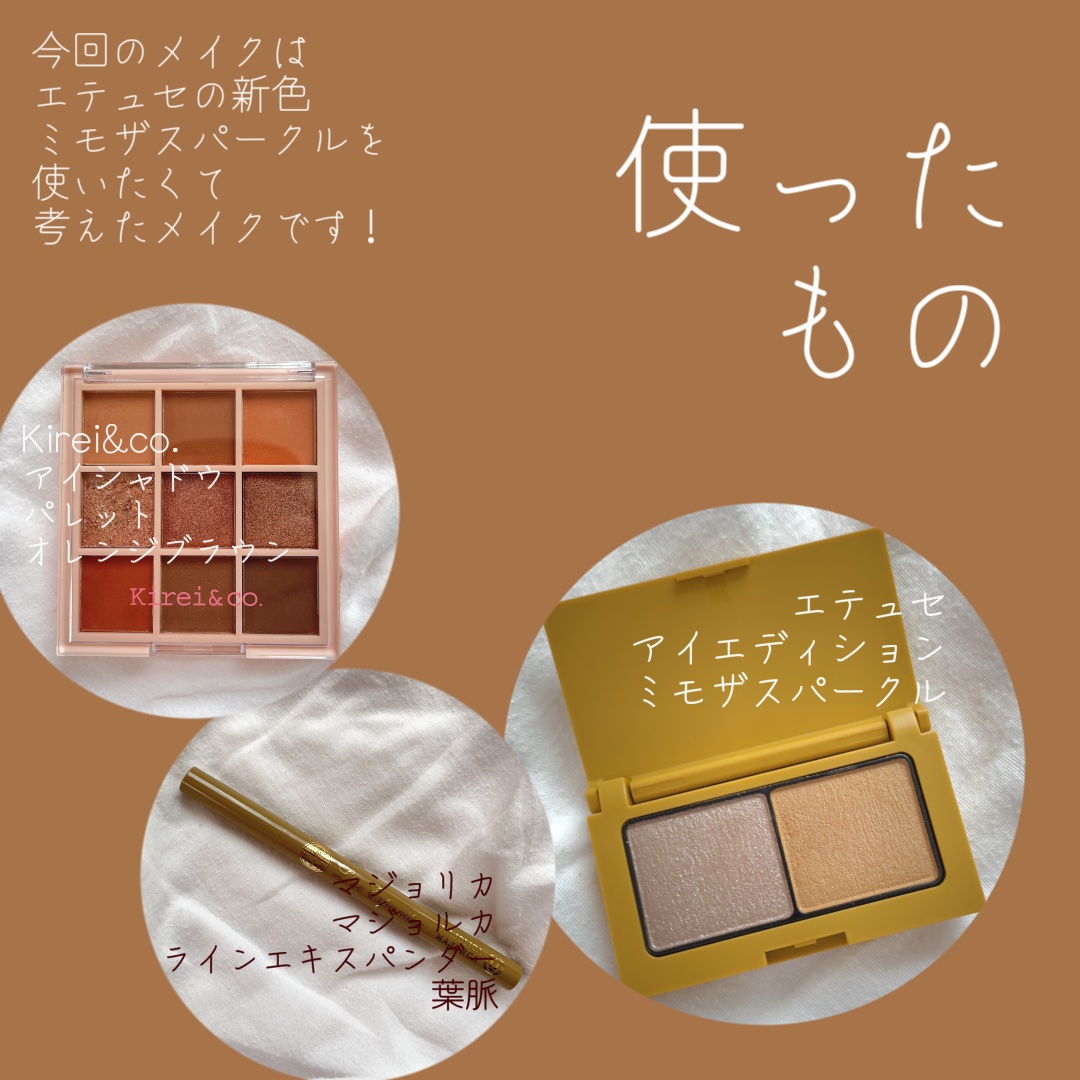 アイシャドウパレット/Kirei&co./アイシャドウパレットを使ったクチコミ（2枚目）