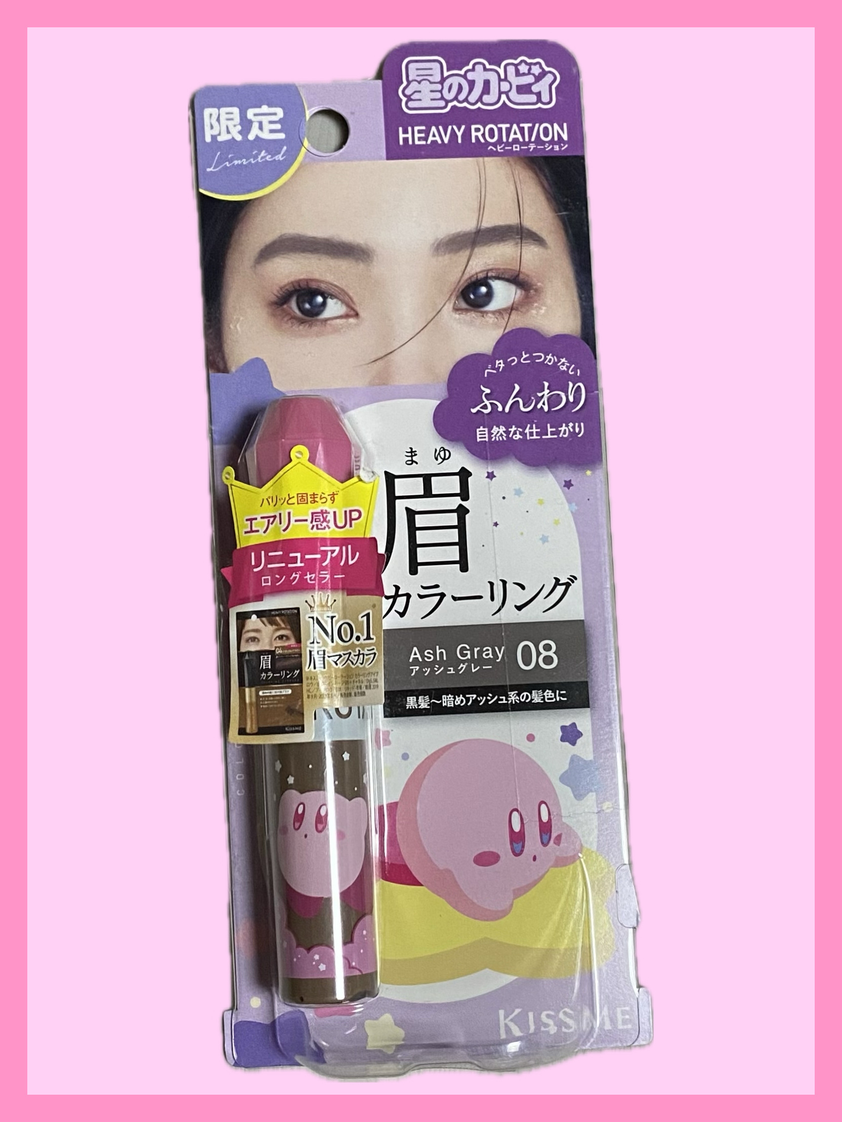 ヘビーローテーション カラーリングアイブロウEX/ヘビーローテーション/眉マスカラを使ったクチコミ（1枚目）