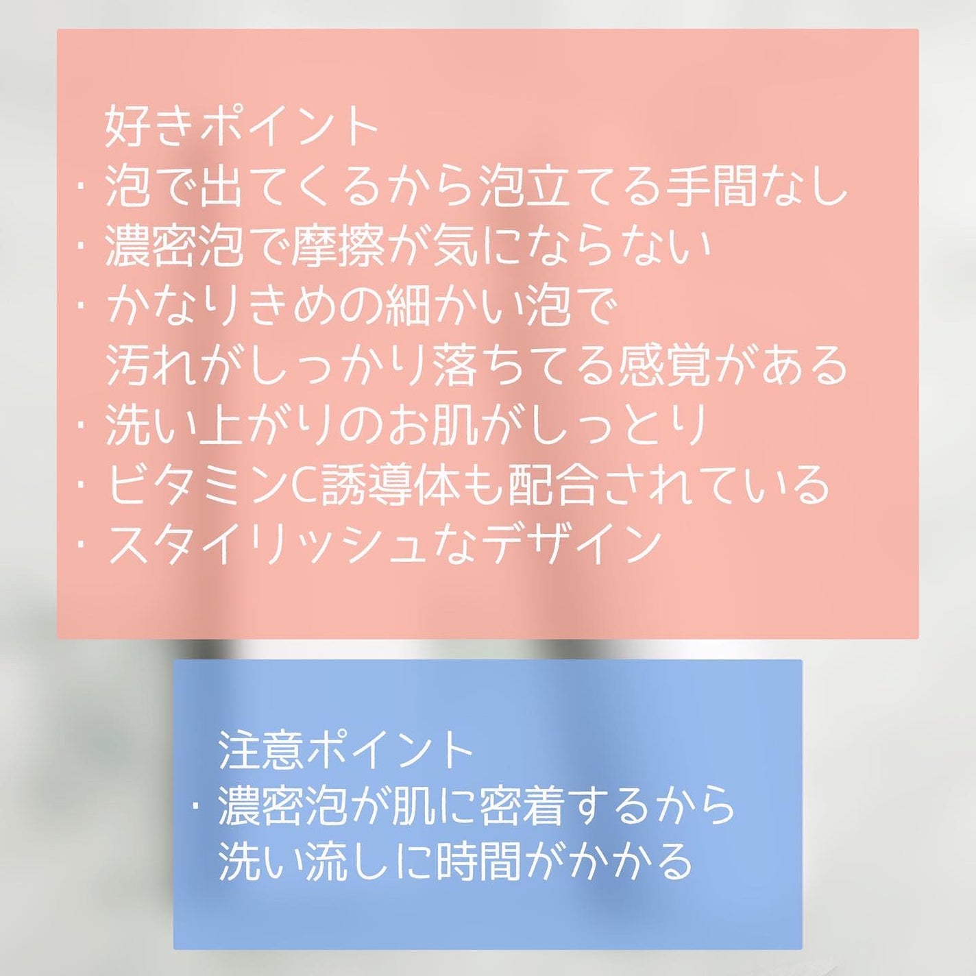クリーミーバブルウォッシュ/Urar /泡洗顔を使ったクチコミ(4枚目)