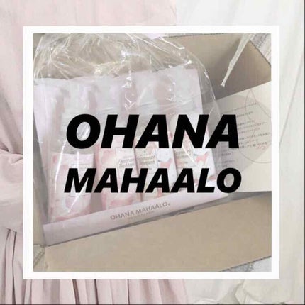 ãªããã»ããã ãã¬ã°ã©ã³ã¹ã·ã£ã³ããŒ<ãã«ã± ã¢ãŠãªã£>/OHANA MAHAALO/åžè²©ã·ã£ã³ããŒã䜿ã£ãã¯ãã³ãïŒ1æç®ïŒ