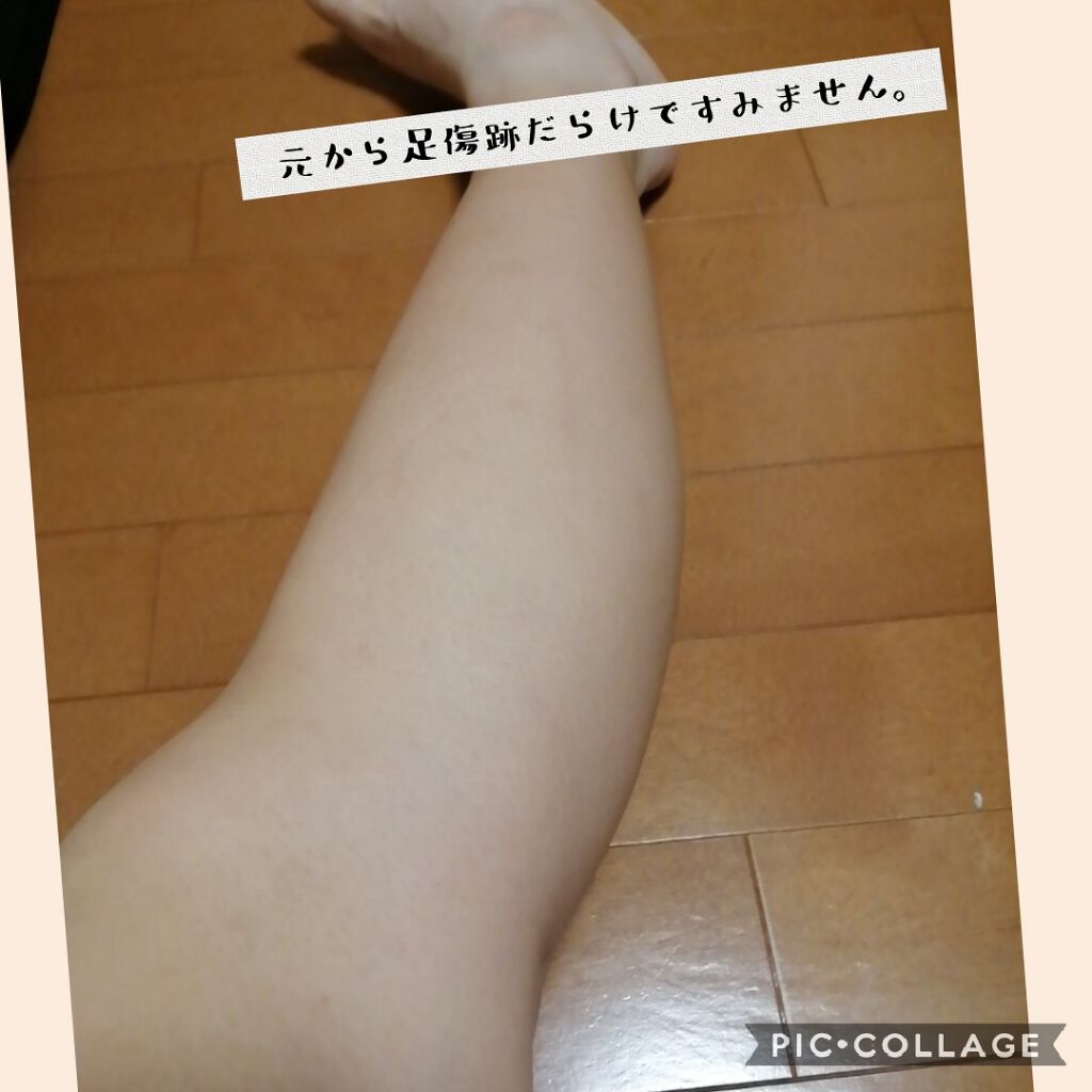 つるすべ除毛パッド/DAISO/ムダ毛ケアを使ったクチコミ（2枚目）