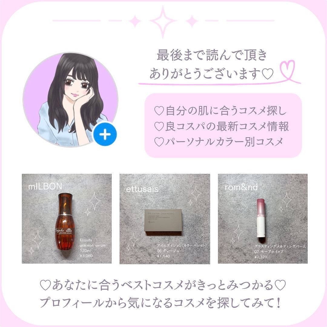 ããð(æçš¿ããæ¹ãã©ãã100ð©·) on LIPS ã..BRILLIAGEã¯ãªãšã€ã¿ãŒãºãã³ã°ãŠã§ã¢UVã¯ãã·ã§ã³..ãïŒ5æç®ïŒ