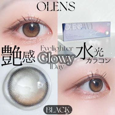 Glowy 1day/OLENS/ワンデー（１DAY）カラコンを使ったクチコミ（1枚目）