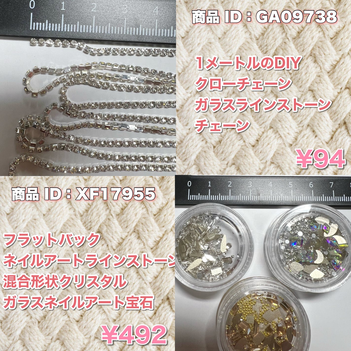 すい/コスメオタク on LIPS 「【サイズもわかりやすく紹介!】今話題のTEMUでネイルパーツ購..」(8枚目)