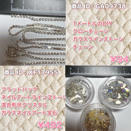 すい/コスメオタク on LIPS 「【サイズもわかりやすく紹介!】今話題のTEMUでネイルパーツ購..」(8枚目)