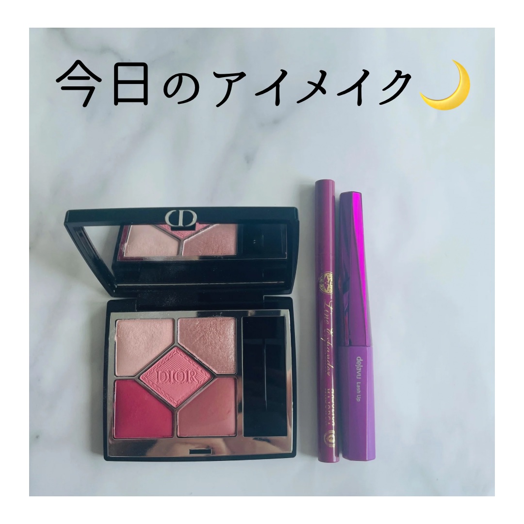 ラインエキスパンダー /MAJOLICA MAJORCA/リキッドアイライナーを使ったクチコミ（1枚目）