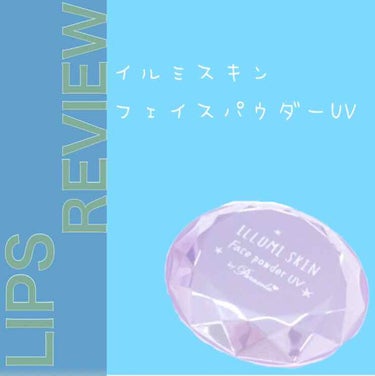 ・．─────── ☾───────．・

初めての投稿になります。

おはこんばんにちは🤟伊佐です！
今回はLIPS💄の企画で頂いた商品のレビューになります！至らぬ点もありますが、宜しければ見ていって