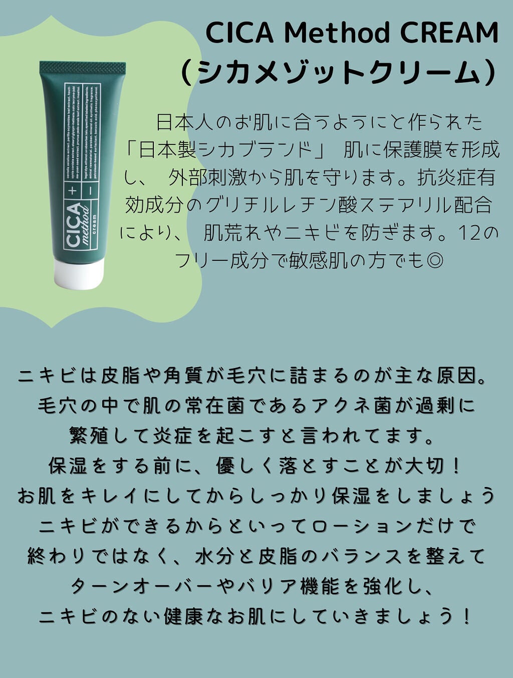 薬用ふわふわな泡洗顔/メンソレータム アクネス/泡洗顔を使ったクチコミ(4枚目)