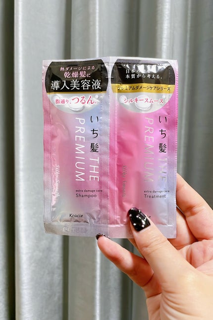 THE PREMIUM エクストラダメージケアシャンプー/トリートメント(シルキースムース) トライアルセット 10ml+10g/いち髪/市販シャンプーの画像