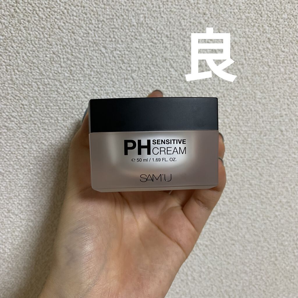 サミュ PHセンシティブクリーム/SAM'U/フェイスクリームを使ったクチコミ（1枚目）