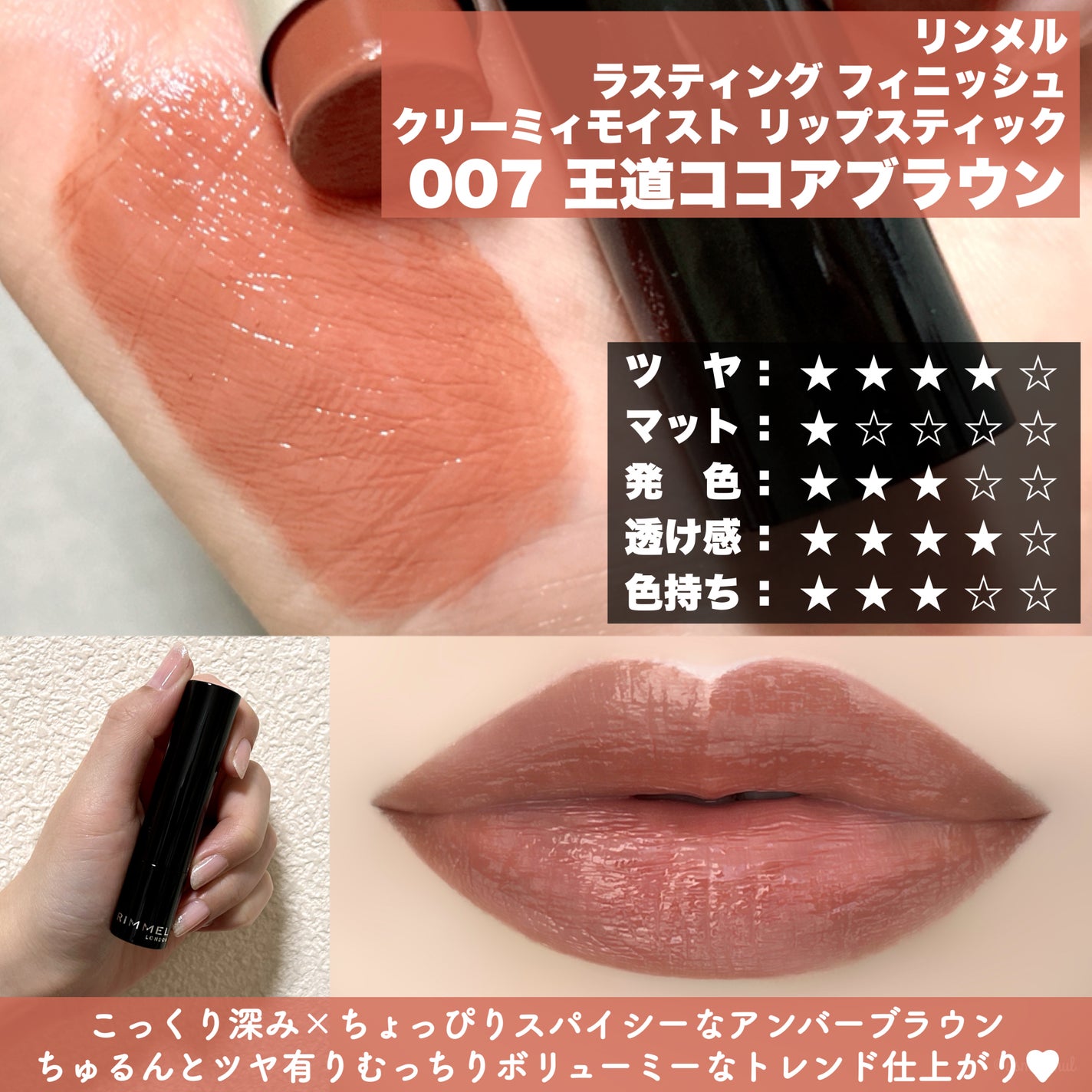 センシュアルスパイシーヌードグロス/HERA/リップグロスを使ったクチコミ(4枚目)