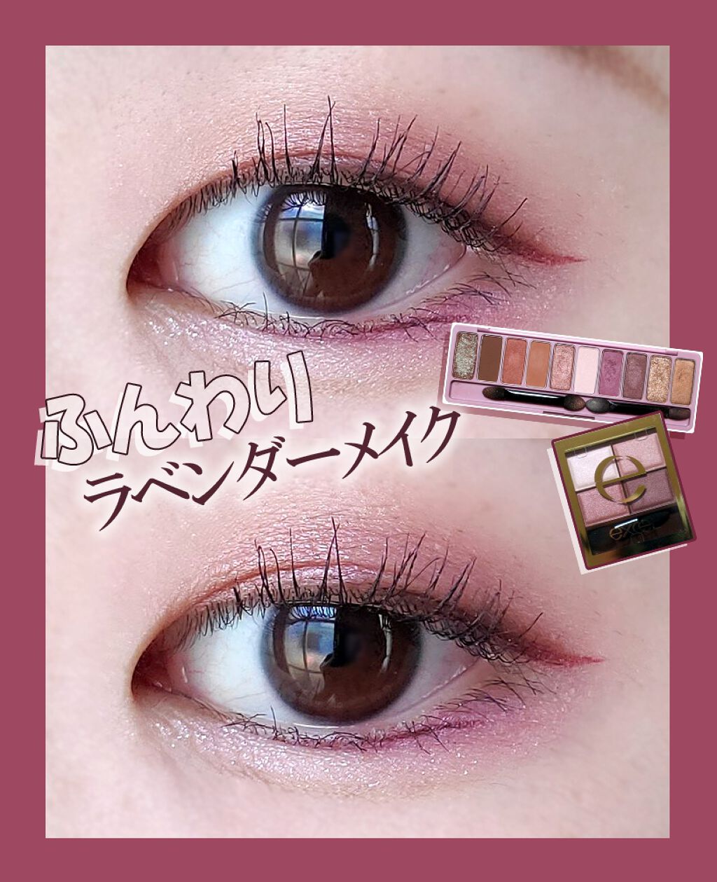 スキニーリッチシャドウ/excel/アイシャドウパレットを使ったクチコミ(1枚目)