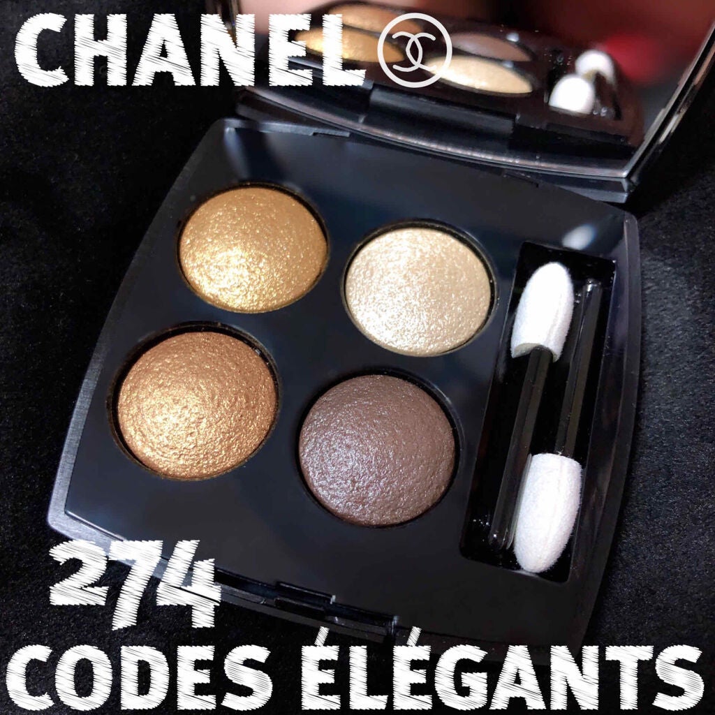 レ キャトル オンブル/CHANEL/アイシャドウパレットを使ったクチコミ(1枚目)