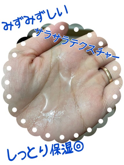 化粧水・敏感肌用・高保湿タイプ/無印良品/化粧水を使ったクチコミ(3枚目)