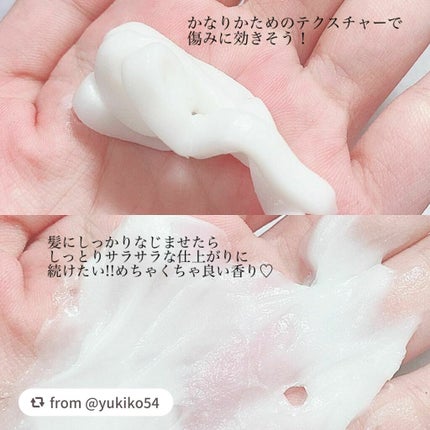 プルント モイストリッチ美容液シャンプー/モイストリッチリペア美容液トリートメント/Purunt./市販シャンプーを使ったクチコミ(7枚目)