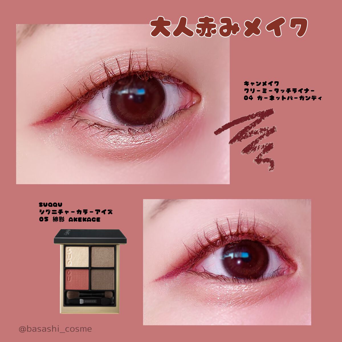 ダブルラインエキスパート/KATE/リキッドアイライナーを使ったクチコミ(1枚目)