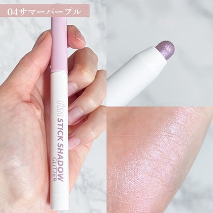 i'm Stick Shadow Glitterr/i’m meme/スティックアイシャドウを使ったクチコミ(6枚目)