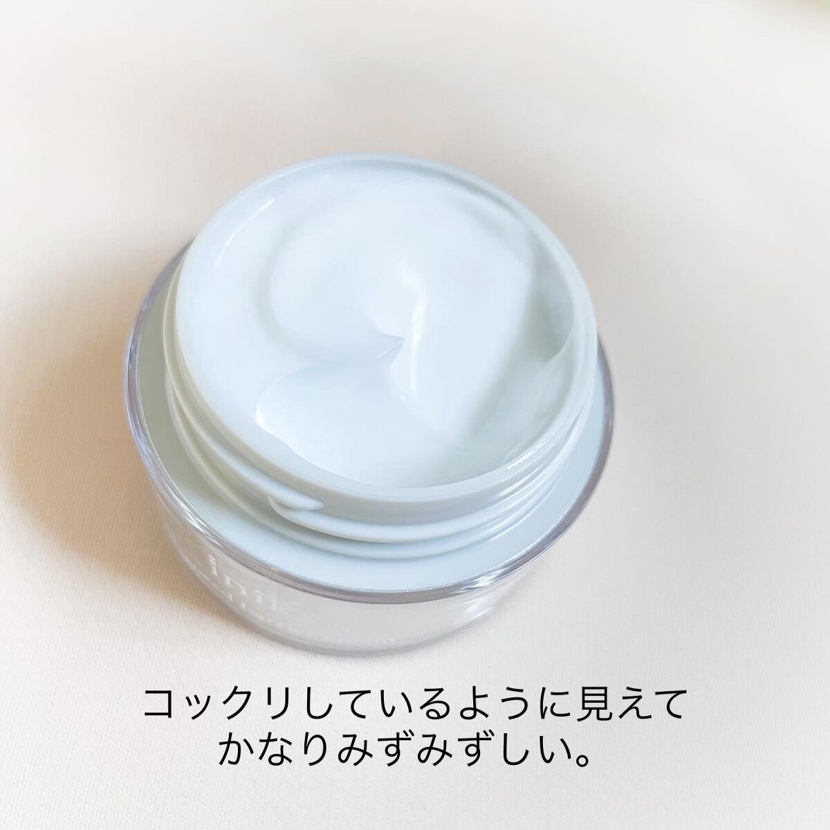 アドバンスバリア クリーム (敏感肌用クリーム)/iniks/フェイスクリームを使ったクチコミ（2枚目）