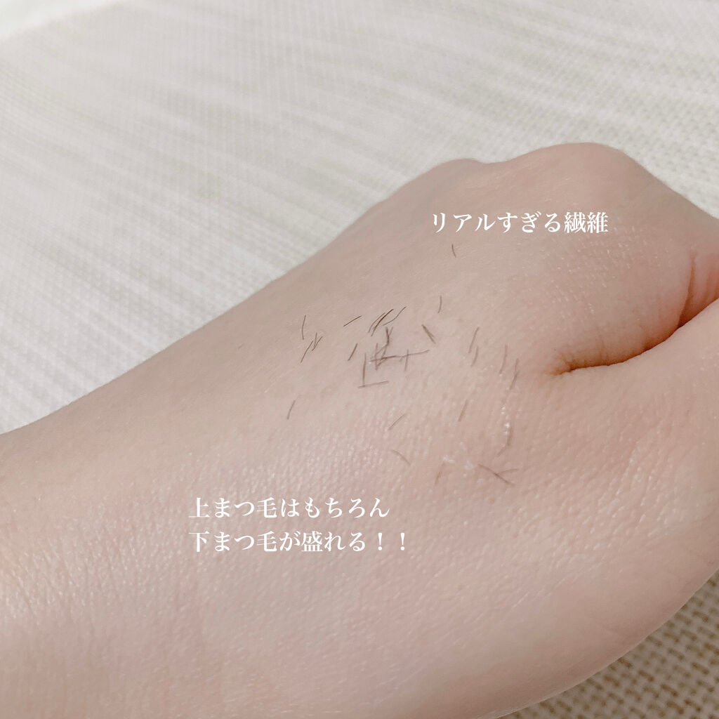 ラッシュマキシマイザーHP/KATE/マスカラ下地を使ったクチコミ（2枚目）