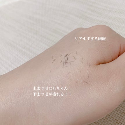 ラッシュマキシマイザーHP/KATE/マスカラ下地を使ったクチコミ(2枚目)