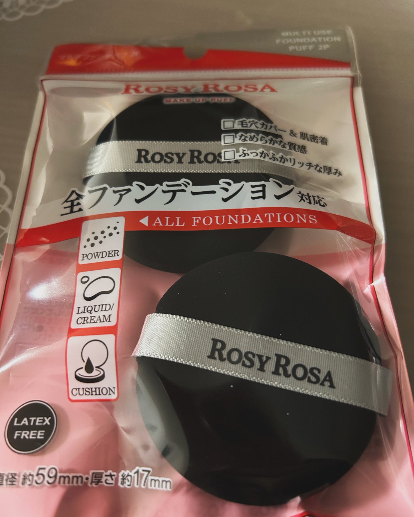 マルチファンデパフ 2P/ロージーローザ/パフ・スポンジを使ったクチコミ(2枚目)