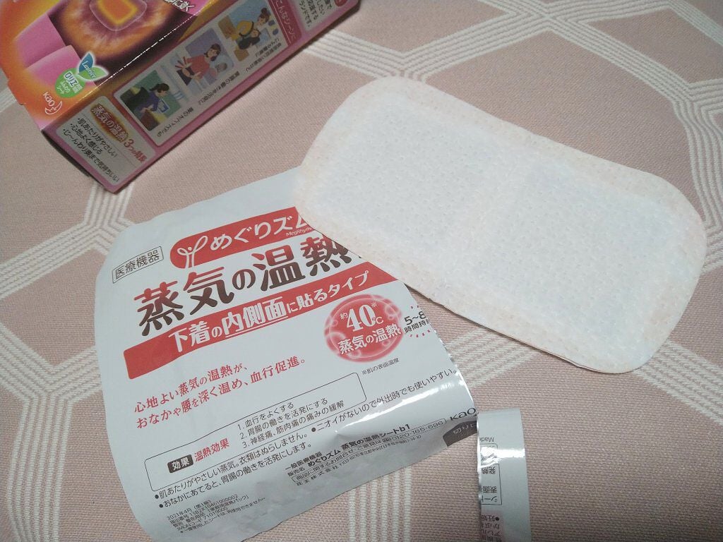 蒸気の温熱シート 下着の内側面に貼るタイプ/めぐりズム/その他を使ったクチコミ(2枚目)
