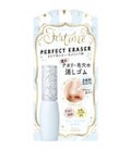 フォーチュンパーフェクト イレーサー