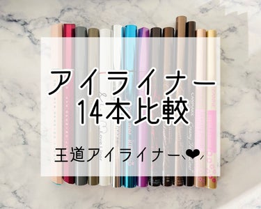 カラーインパクト リキッドライナー/Visée/リキッドアイライナーを使ったクチコミ（1枚目）