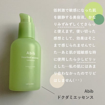 薬用ふわふわな泡洗顔/メンソレータム アクネス/泡洗顔を使ったクチコミ(5枚目)