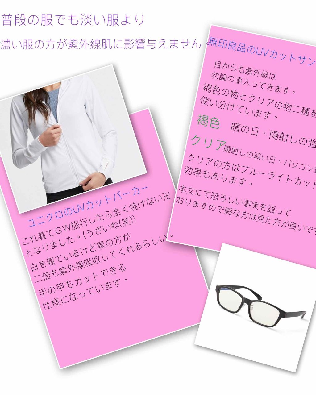 飲む日焼け止めnoUV(ノーブ)/noUV/美容サプリメントを使ったクチコミ(4枚目)