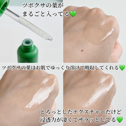 ティーツリーコントロールシカアンプル/PAPA RECIPE/美容液を使ったクチコミ(3枚目)