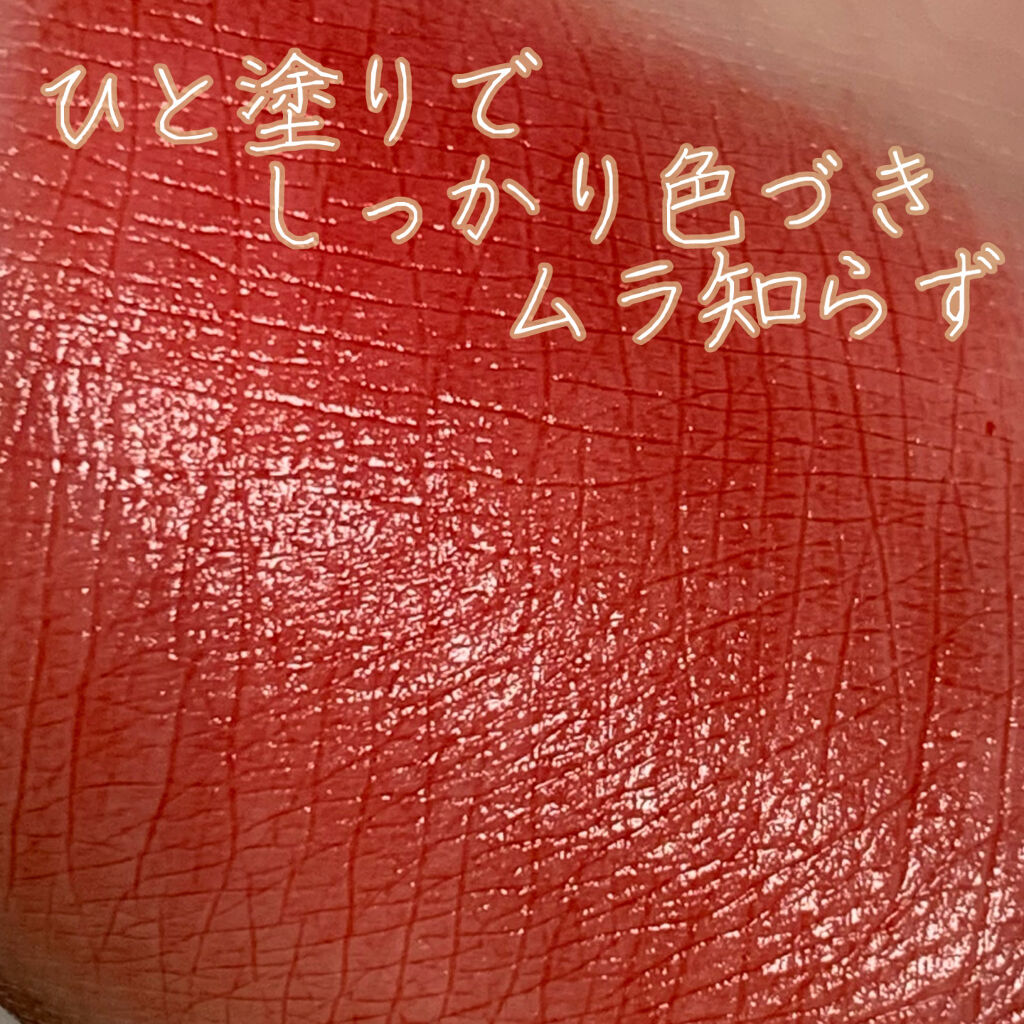 ムースタッチティントリップ		/BLEND BERRY/リップティントを使ったクチコミ（3枚目）