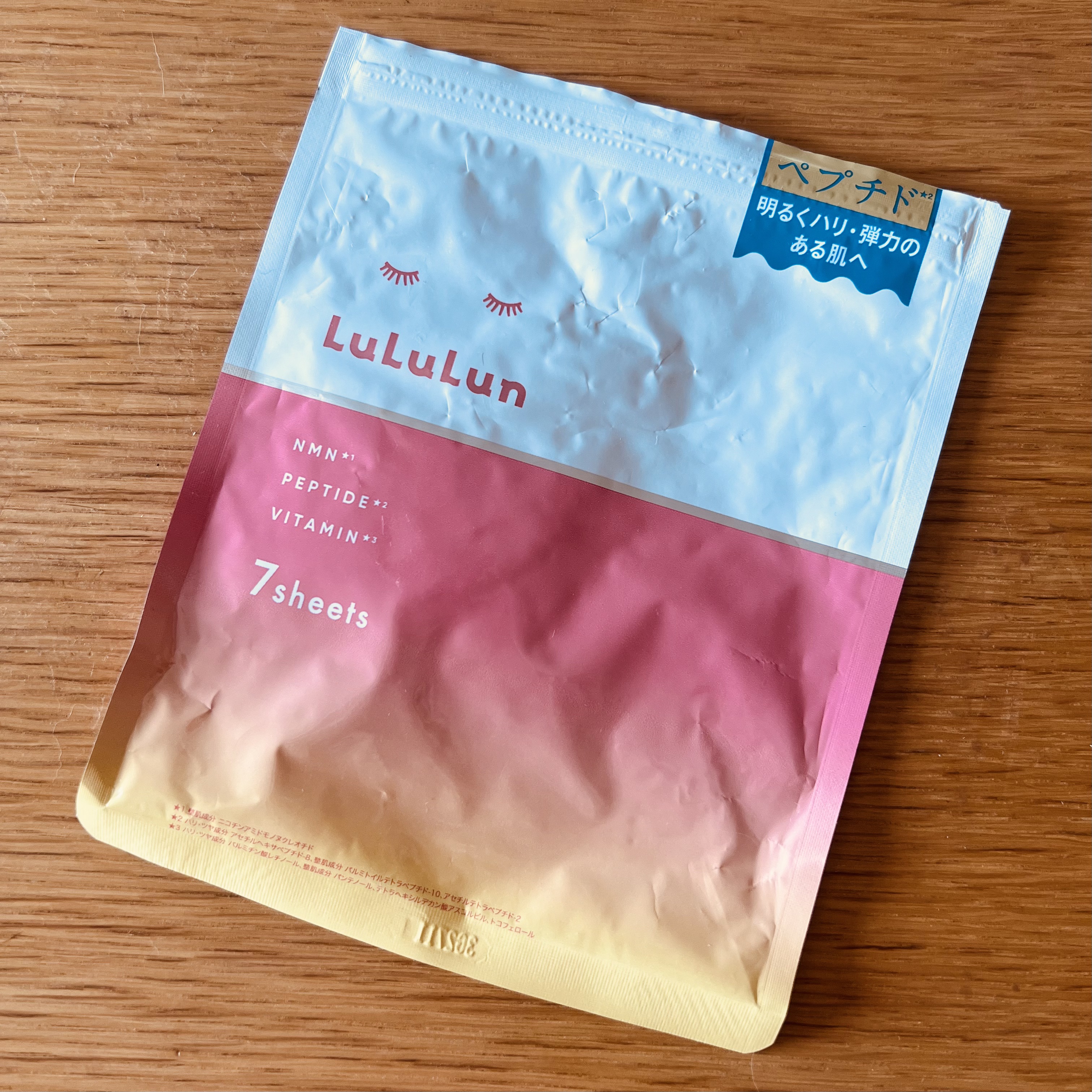 ルルルン NPVトータルケアマスク/ルルルン/シートマスク・パックを使ったクチコミ（1枚目）