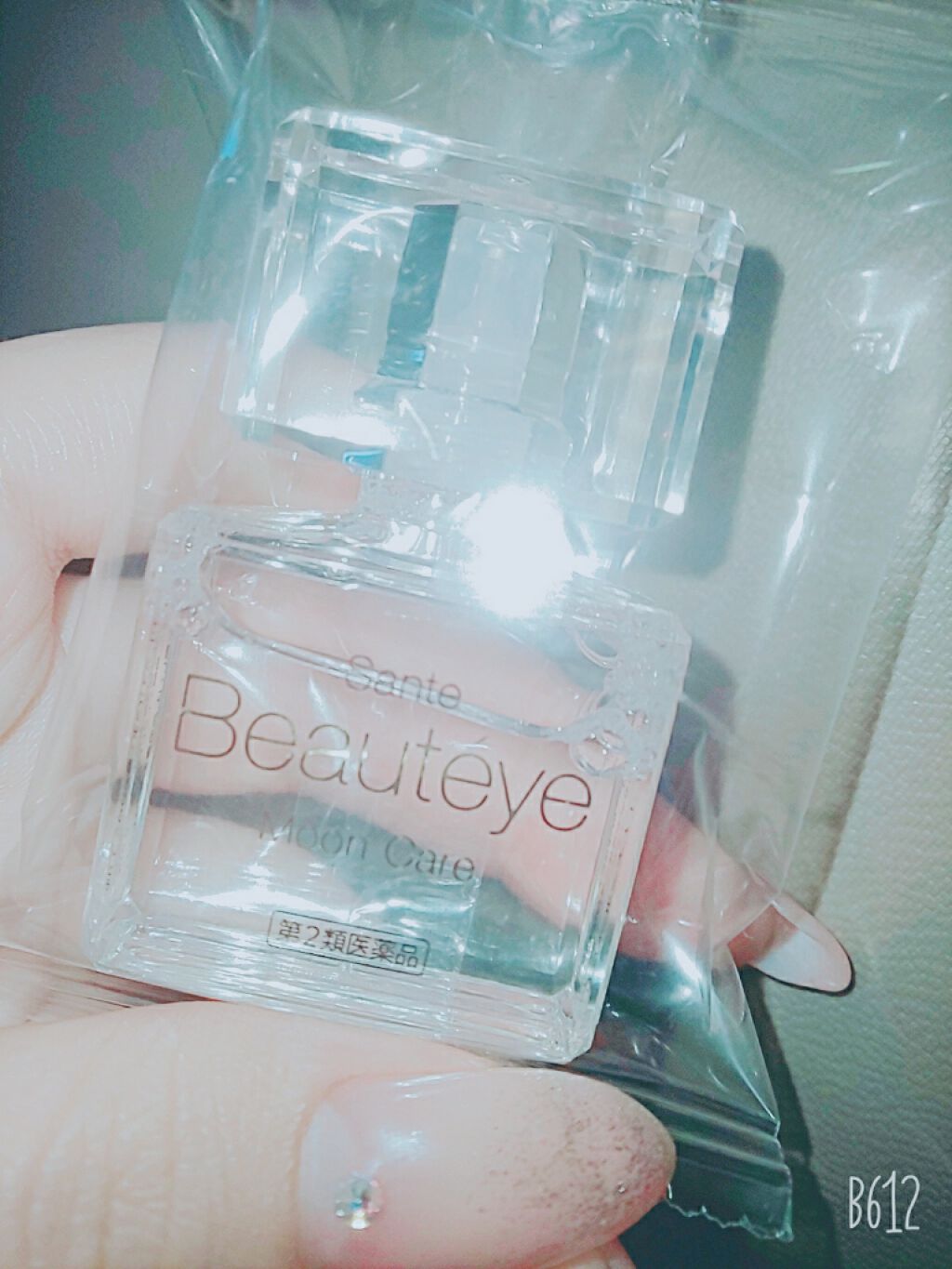 サンテボーティエムーンケア(医薬品)/参天製薬/その他を使ったクチコミ（1枚目）