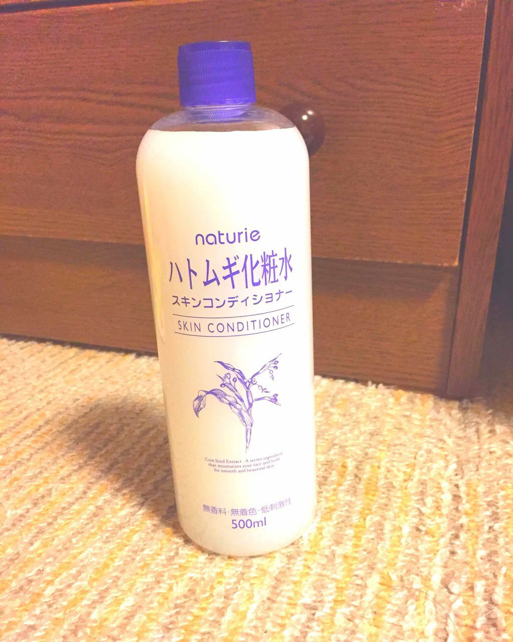 ハトムギ化粧水(ナチュリエ スキンコンディショナー R )/ナチュリエ/化粧水を使ったクチコミ（1枚目）