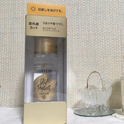 UVカット ヘアオイル/パンテーン/ヘアオイルを使ったクチコミ(2枚目)