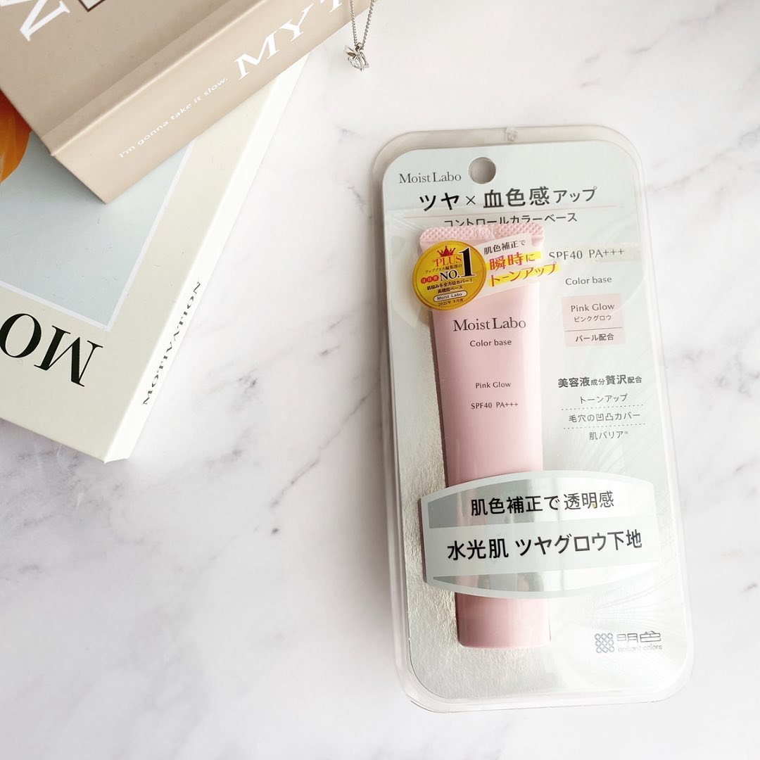 コントロールカラー下地/Moist Labo/化粧下地を使ったクチコミ（1枚目）