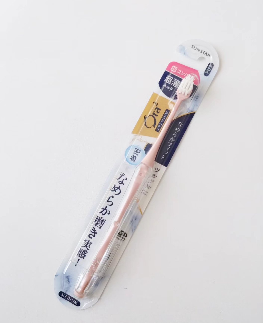 オーラツープレミアムハブラシ　なめらかフィット/オーラツー/歯ブラシを使ったクチコミ（1枚目）