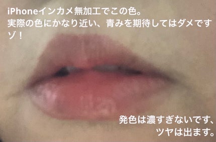 むちぷるティント/キャンメイク/リップティントを使ったクチコミ(5枚目)