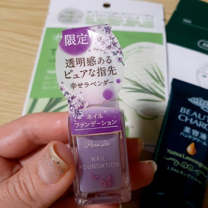 ネイルファンデーション/パラドゥ/マニキュアを使ったクチコミ(2枚目)