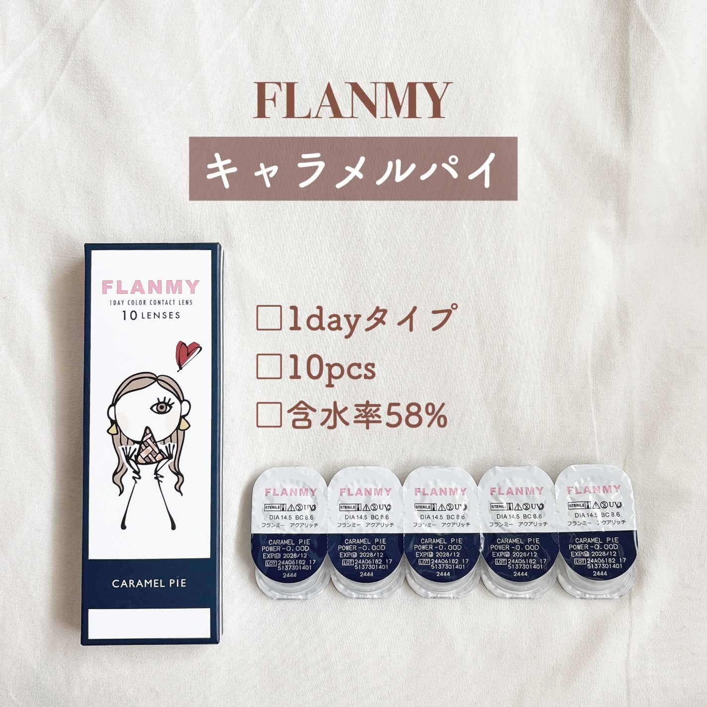 FLANMY 1day/FLANMY/ワンデー(1DAY)カラコンを使ったクチコミ(2枚目)