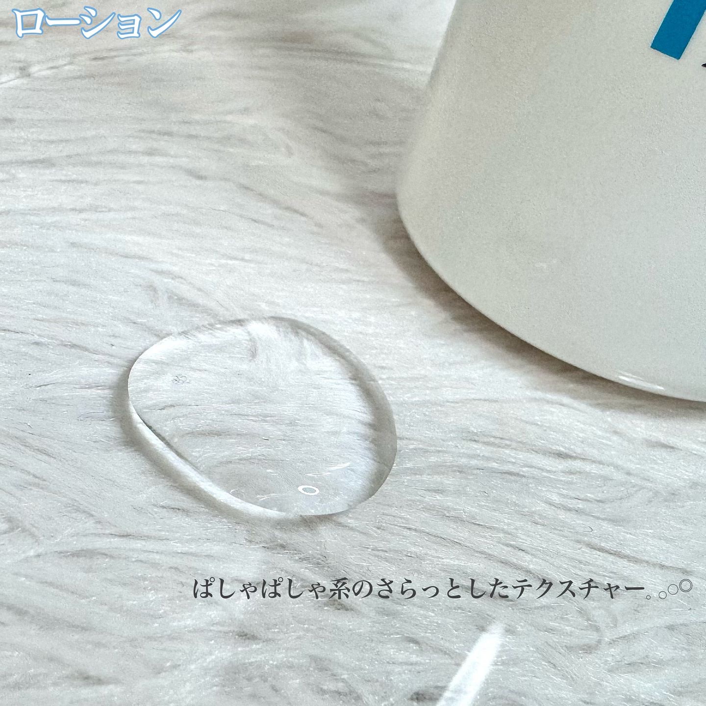 AZLAIN　化粧水　AZバランシングローション/AZELAIN/化粧水を使ったクチコミ（2枚目）