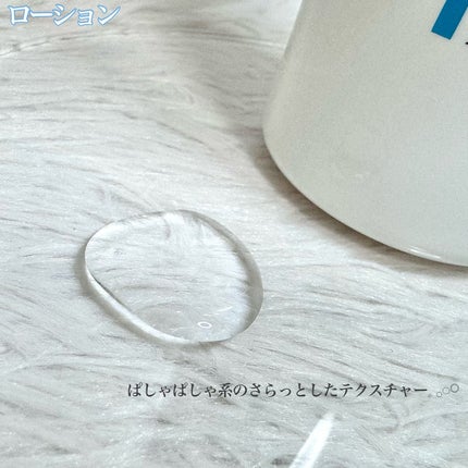 AZLAIN クリーム AZコンセントトレートクリーム/AZELAIN/フェイスクリームを使ったクチコミ(2枚目)