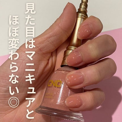 ブルースカイネイル/VCND/マニキュアを使ったクチコミ(5枚目)