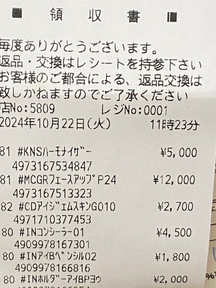 を使ったクチコミ(3枚目)