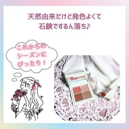 ミネラルマルチルミナイザー/SUIKO HATSUCURE/スティックハイライトを使ったクチコミ(5枚目)