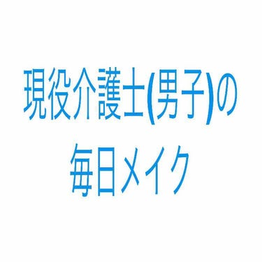 BB＋プラスミネラルパウダー/ettusais/ルースパウダーを使ったクチコミ（1枚目）