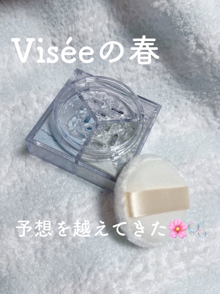 トリニタス グロウ パウダー/Visée/ルースパウダーを使ったクチコミ(1枚目)