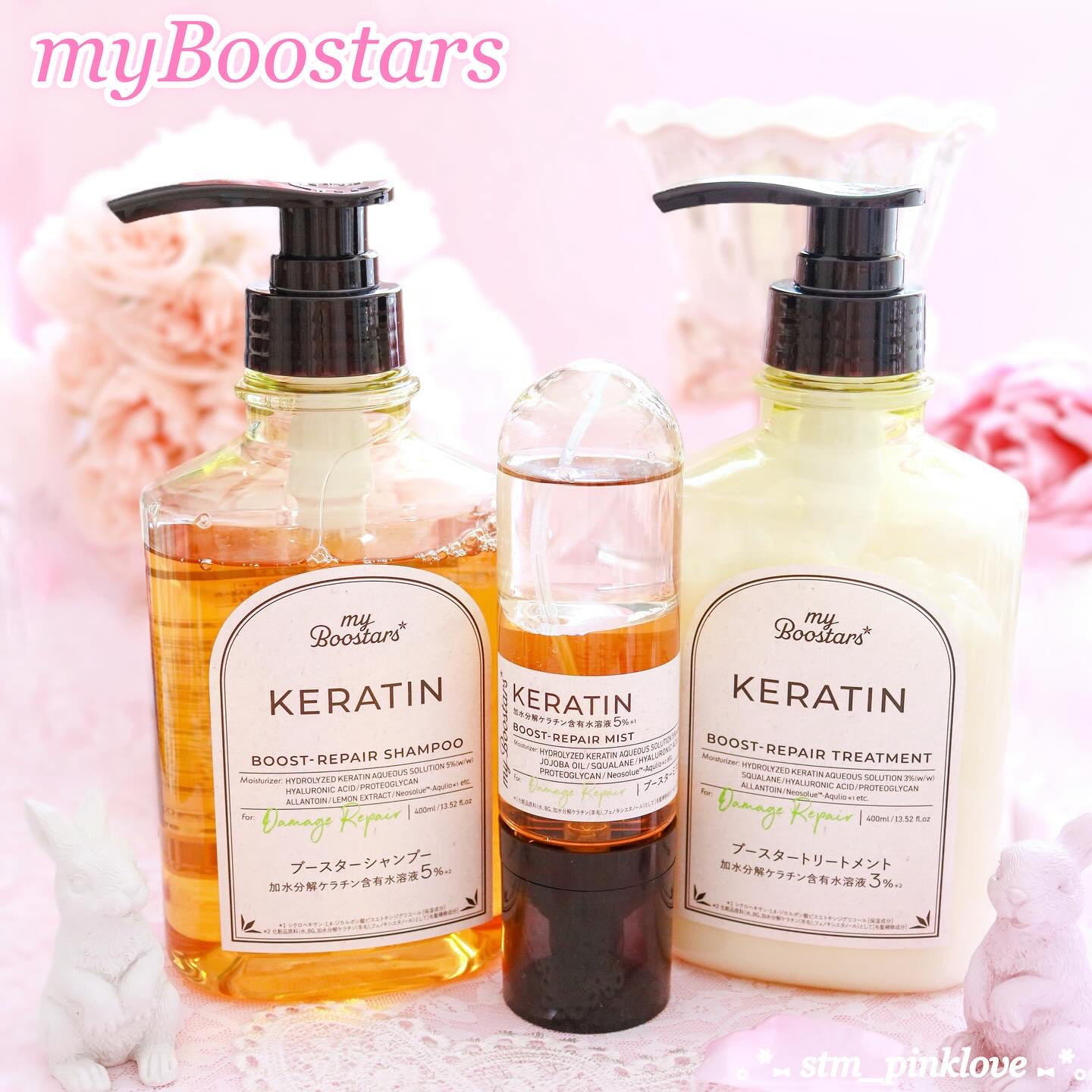 ケラチン ブースター [ダメージリペア] ３点セット シトラスサボンの香り/マイブースターズ/その他キットセットを使ったクチコミ（1枚目）